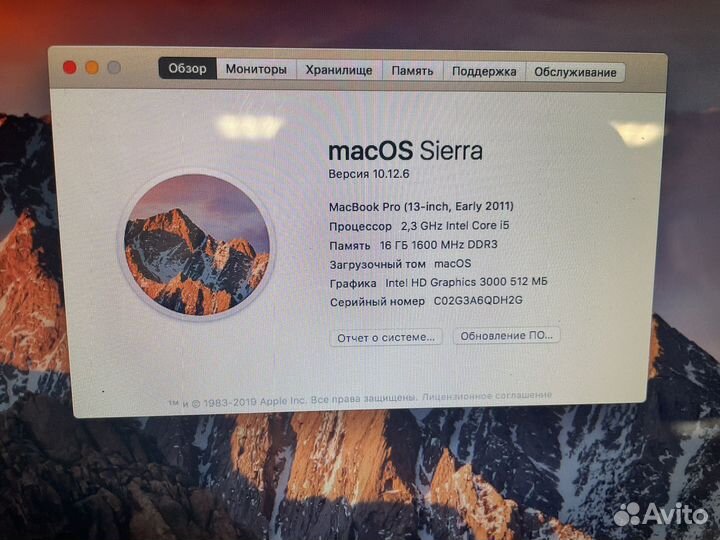 Apple MacBook Pro 13 2013