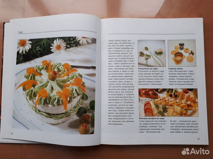 Книги по кулинарии