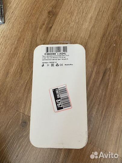 Чехлы на iPhone 6/6s Plus 3 штуки