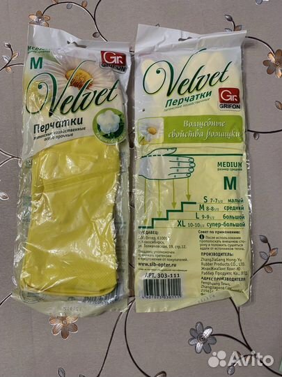 Перчатки хозяйственные резиновые