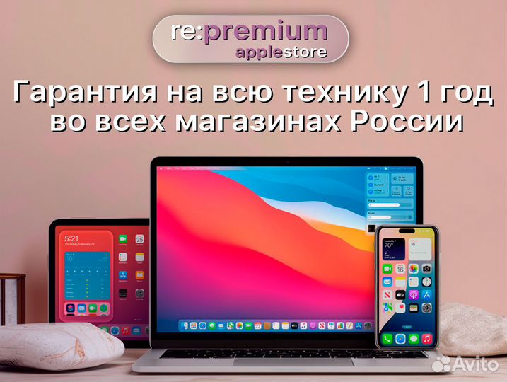 iPhone 16 Pro Max, 512 ГБ