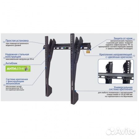 Универсальный кронштейн для телевизоров до 65