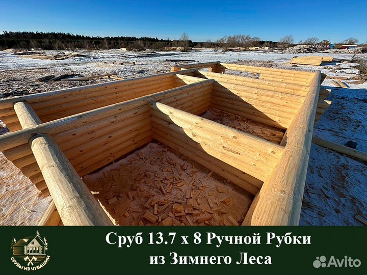 Сруб Дома Ручной Рубки
