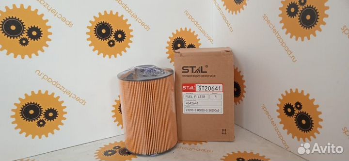 4642641, Фильтр топлива, Hitachi