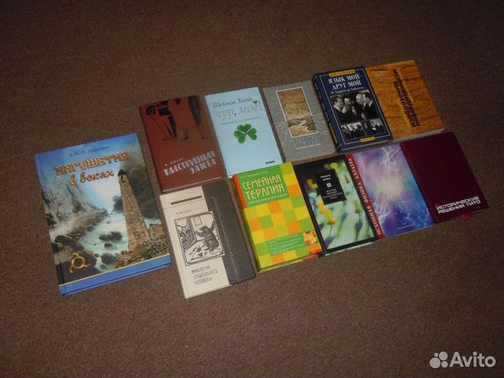 Разные, редкие книги