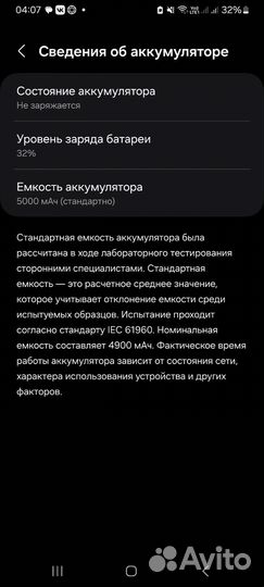 Samsung Galaxy A05s, 4/64 ГБ