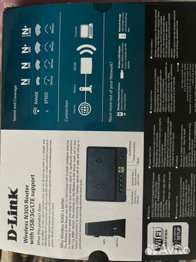 Роутеры в наличии