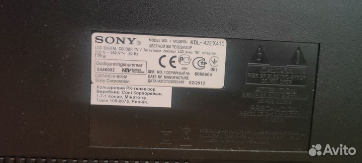 Телевизор sony bravia 43