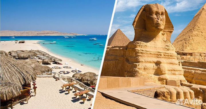 Онлайн-турагент