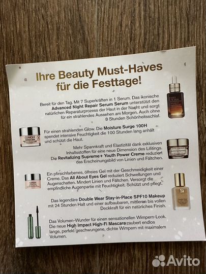 Набор Estée Lauder и Clinique подарочный набор