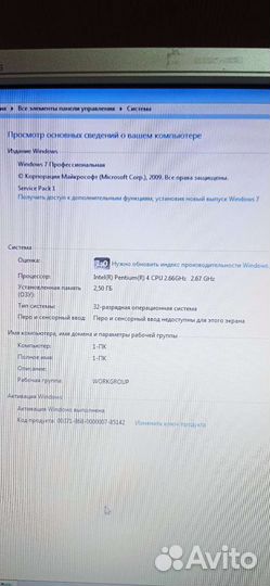 Системный блок