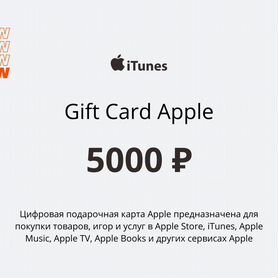 Подарочная карта Apple iTunes Gift Card