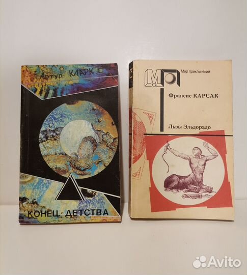 Книги зарубежная фантастика