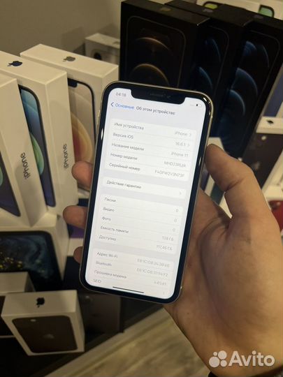 iPhone 11, 128 ГБ