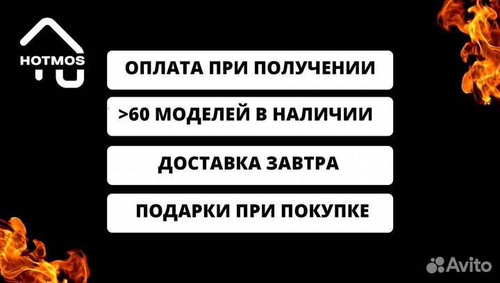 Мангал с крышей