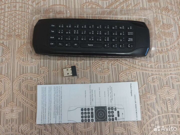 Пульт air remote mouse g7