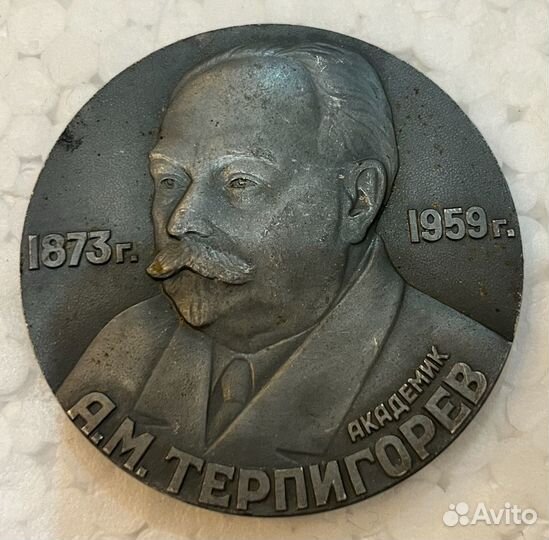 Настольная медаль