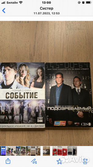 Сериалы на DVD