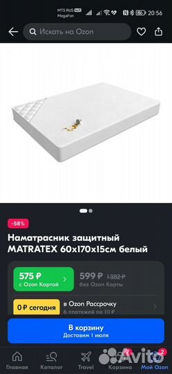 Детская кроватка трансформер с маятником