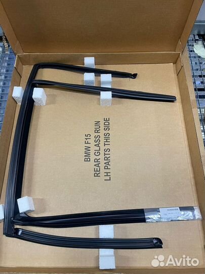 Направляющая стекла дверь BMW X15