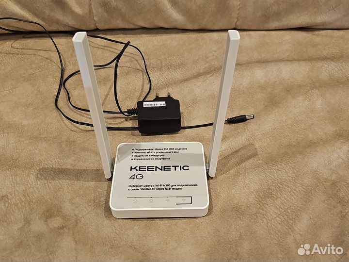 Keenetic 4g