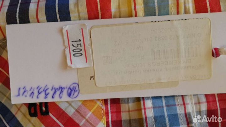 Рубашка новая для мальчика