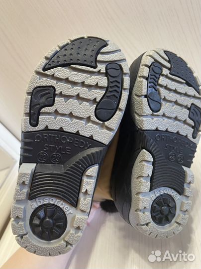 Сапоги зимние детские 23 ortotex