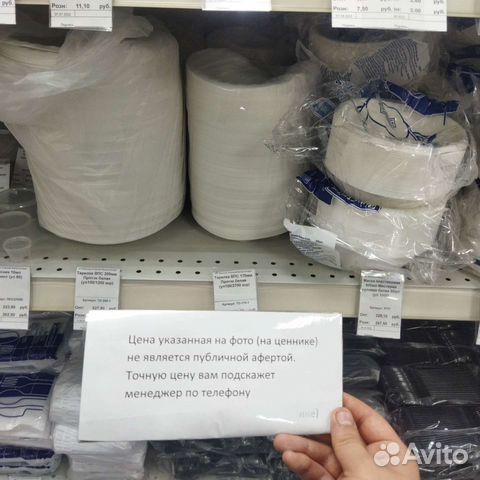 Одноразовая пластиковая посуда Оренбург