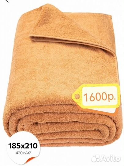 Простынь махровая новая