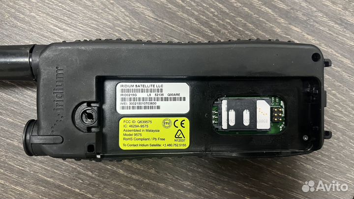 Iridium 9575 extreme