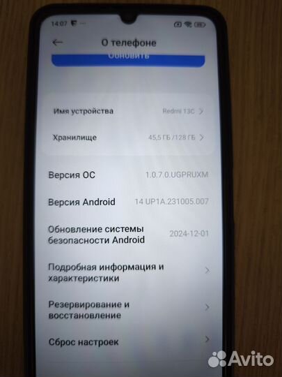 Xiaomi Redmi 13C, 4/128 ГБ