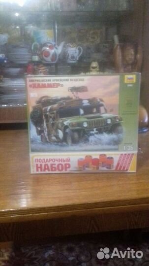 Подарочный набор