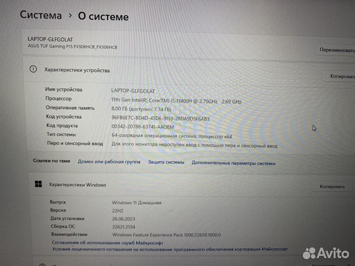 Продам asus tuf gaming f15