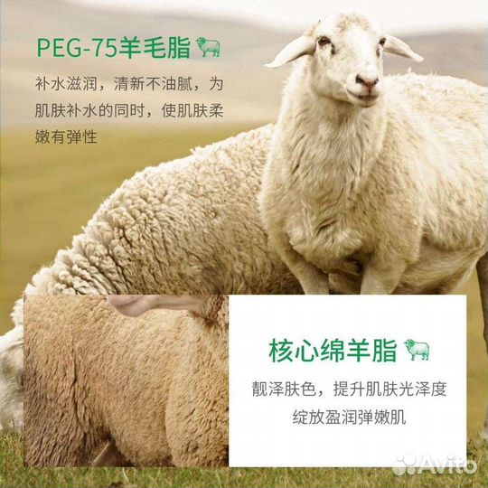 Увлажняющий крем и маска