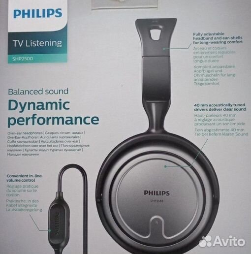 Наушники Philips SHP2500 (Гарнитура)