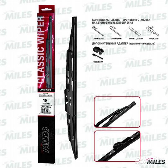 Щетка стеклоочистителя каркасная 450мм hook/side p