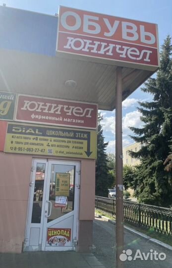 Детские погремушки