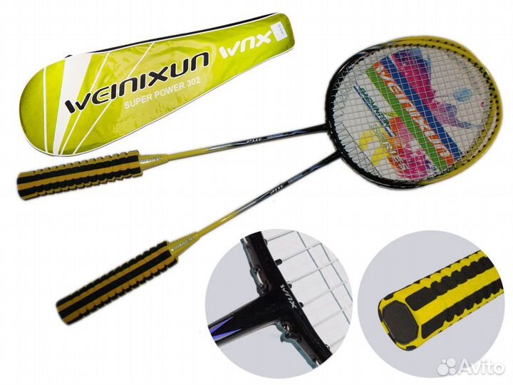 Набор для бадминтона