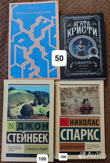 Медицинские книги