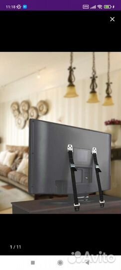 Страховочный ремни для телевизора