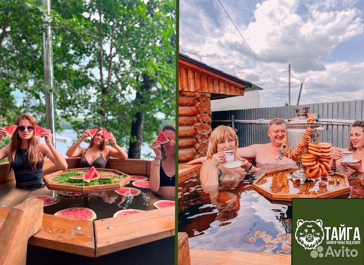 Банный чан от производителя