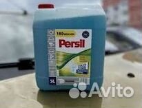 5 литровые канистры с persil