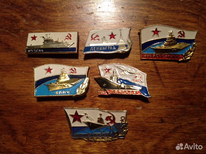 Советские знаки вмф