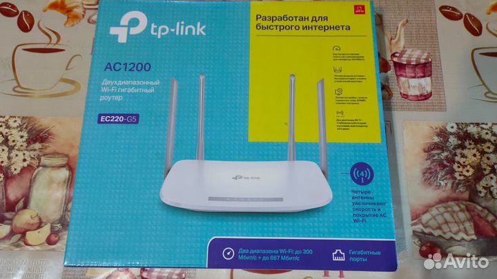 Роутер TP-Link AC1200 2-х диапазонный гигабитный