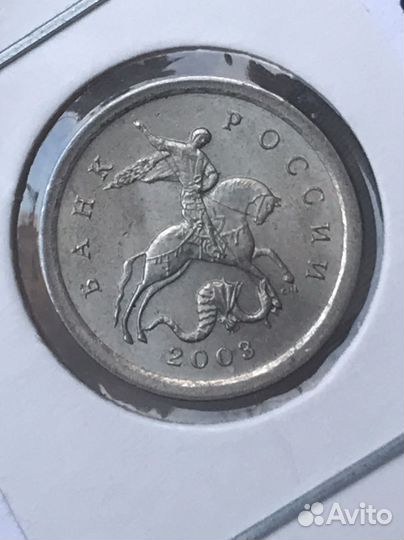 Монеты современной России