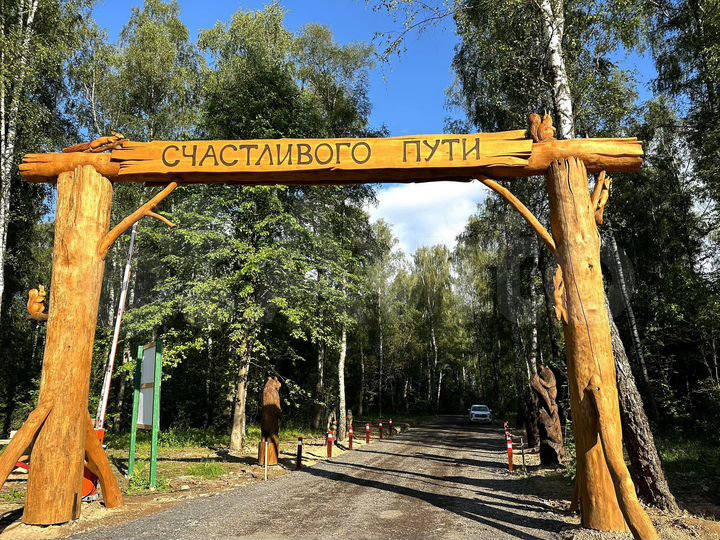 Участок 5 сот. (ИЖС)