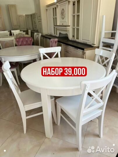 Столы и стулья новые