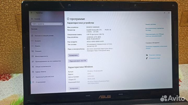 Ноутбук asus A52J/K52JU