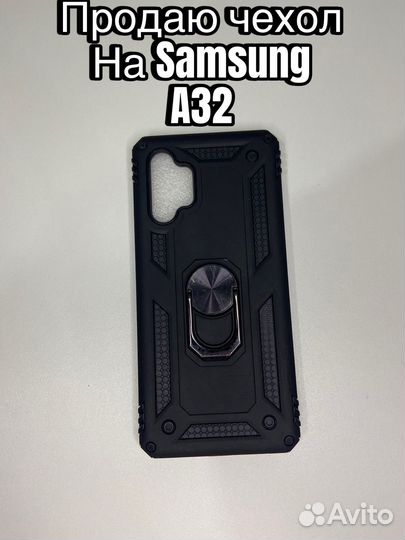 Продаю чехол на Самсунг А32