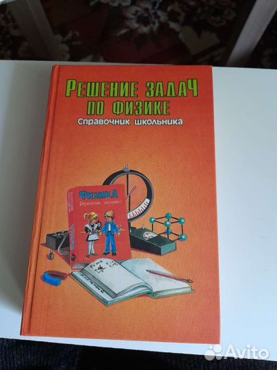Продаю книги
